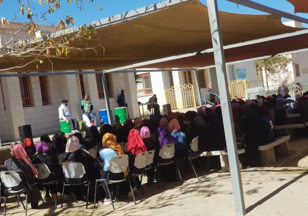 احتفال نهاية الفصل الأول 06.02.2020