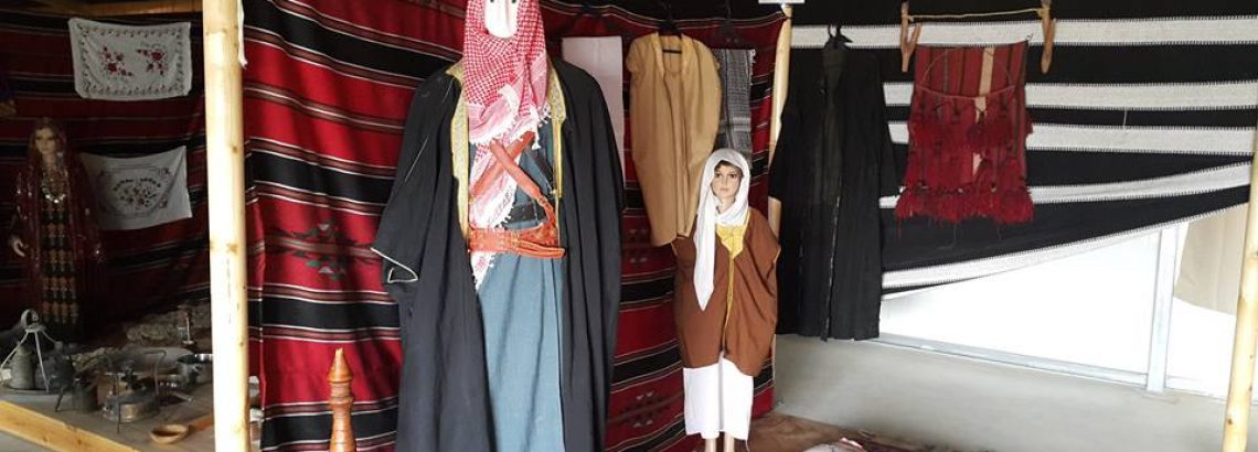 مركز التراث البدوي
